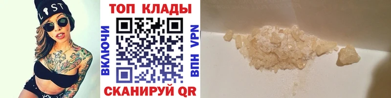 Купить закладку Cocaine  Меф  Бошки Шишки  Касли