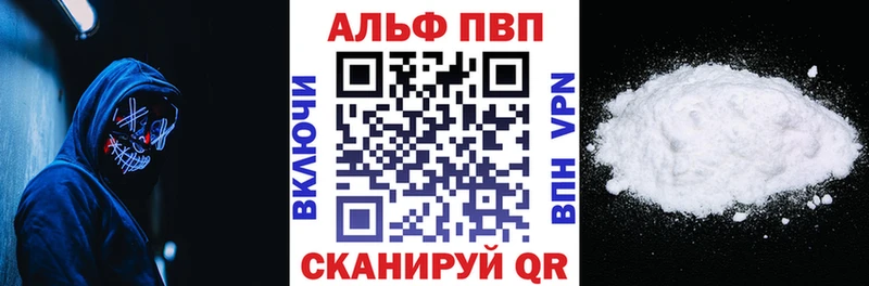 Купить закладки  Касли  А ПВП кристаллы 