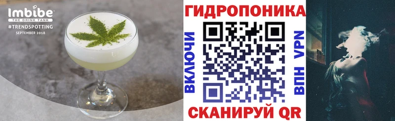 Еда ТГК конопля  Купить  Касли 