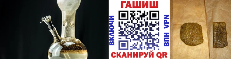 Купить где  Касли  ГАШИШ гашик 
