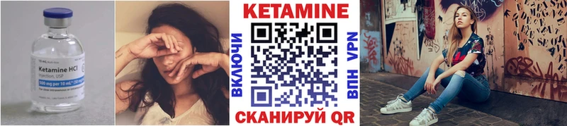 Купить закладки  Касли  КЕТАМИН ketamine 