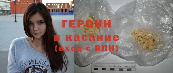мескалин Дмитровск