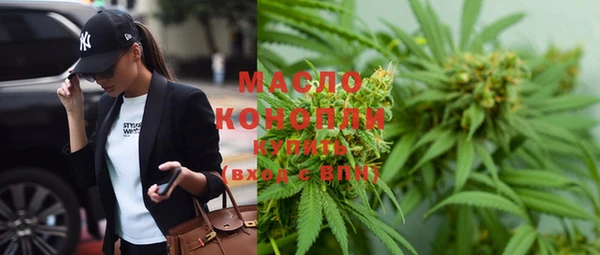 мескалин Дмитровск
