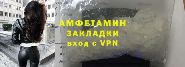ГАЛЛЮЦИНОГЕННЫЕ ГРИБЫ Дмитров