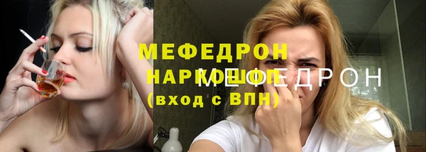 мескалин Дмитровск