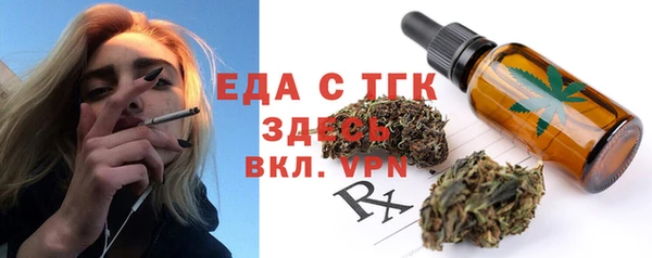 ГАЛЛЮЦИНОГЕННЫЕ ГРИБЫ Дмитров