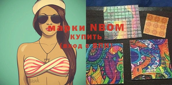 ГАЛЛЮЦИНОГЕННЫЕ ГРИБЫ Дмитров