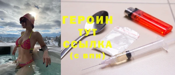 ГАЛЛЮЦИНОГЕННЫЕ ГРИБЫ Дмитров