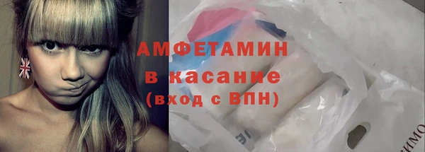 мескалин Дмитровск