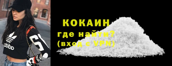 ГАЛЛЮЦИНОГЕННЫЕ ГРИБЫ Дмитров