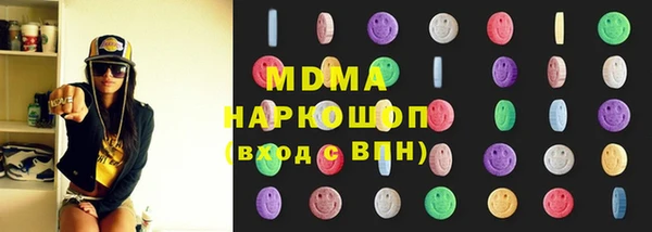 мескалин Дмитровск