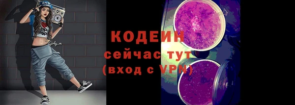 мескалин Дмитровск