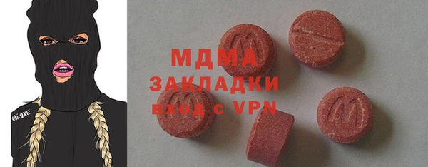 мескалин Дмитровск