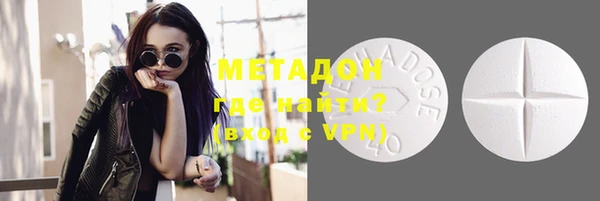 ГАЛЛЮЦИНОГЕННЫЕ ГРИБЫ Дмитров
