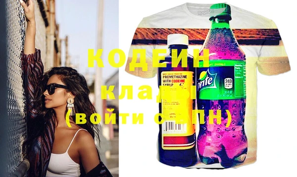 ГАЛЛЮЦИНОГЕННЫЕ ГРИБЫ Дмитров