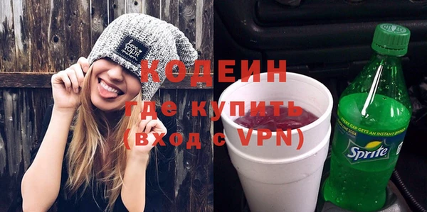 ГАЛЛЮЦИНОГЕННЫЕ ГРИБЫ Дмитров