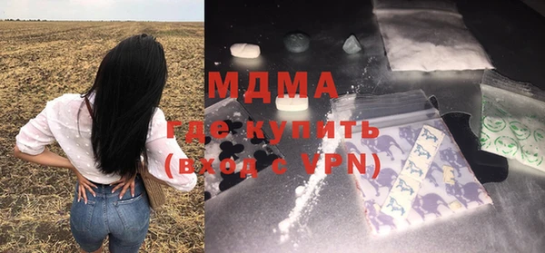 ГАЛЛЮЦИНОГЕННЫЕ ГРИБЫ Дмитров