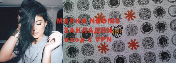 мескалин Дмитровск