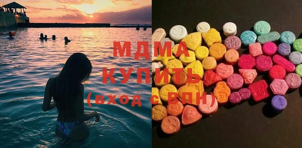мескалин Дмитровск