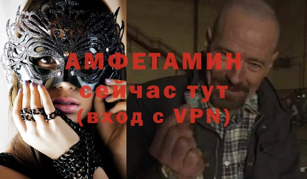 ГАЛЛЮЦИНОГЕННЫЕ ГРИБЫ Дмитров