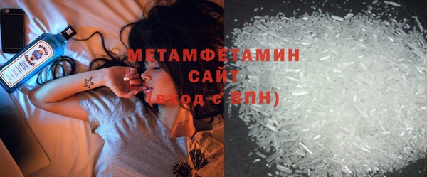 мескалин Дмитровск