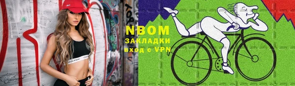 ГАЛЛЮЦИНОГЕННЫЕ ГРИБЫ Дмитров