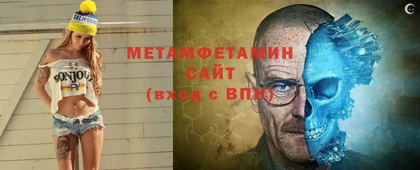 мескалин Дмитровск
