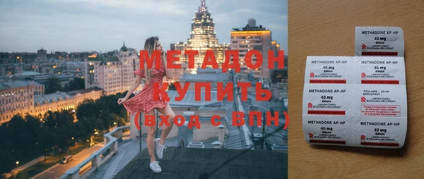 мескалин Дмитровск