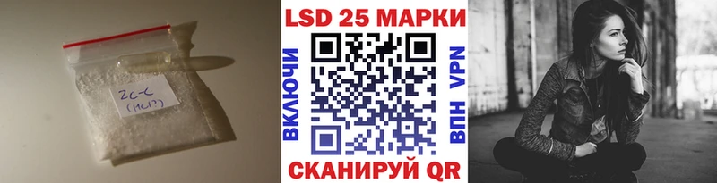 LSD-25 экстази ecstasy  Купить где  Касли 