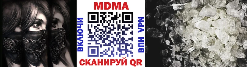 Купить где  Касли  МДМА кристаллы 