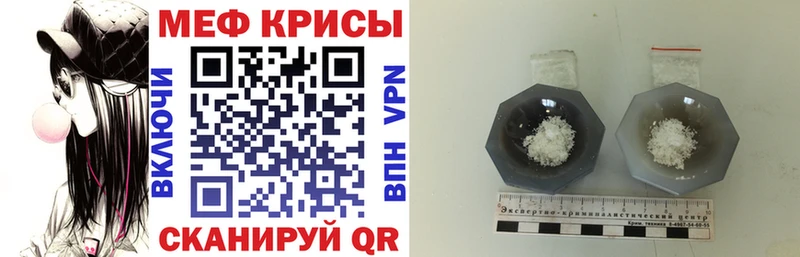 Купить где  Касли  Мефедрон mephedrone 