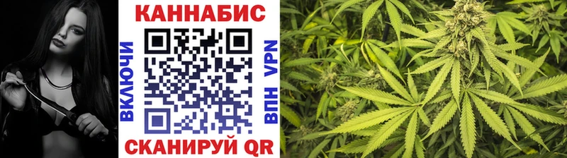 Марихуана LSD WEED  Купить закладки  Касли 